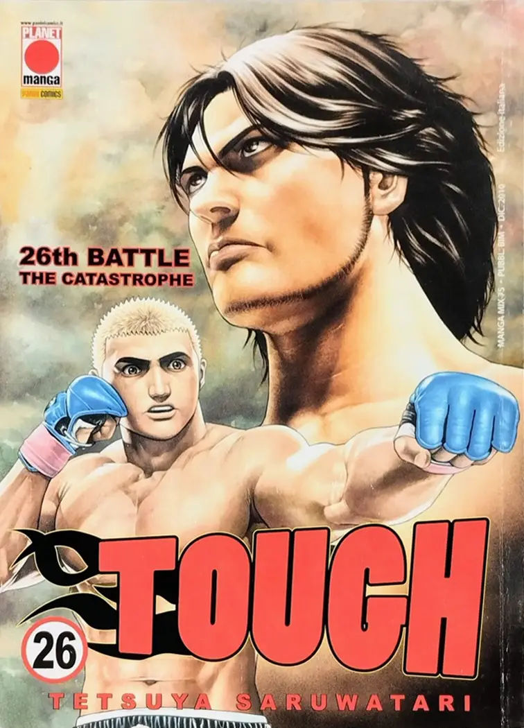 Volume cover